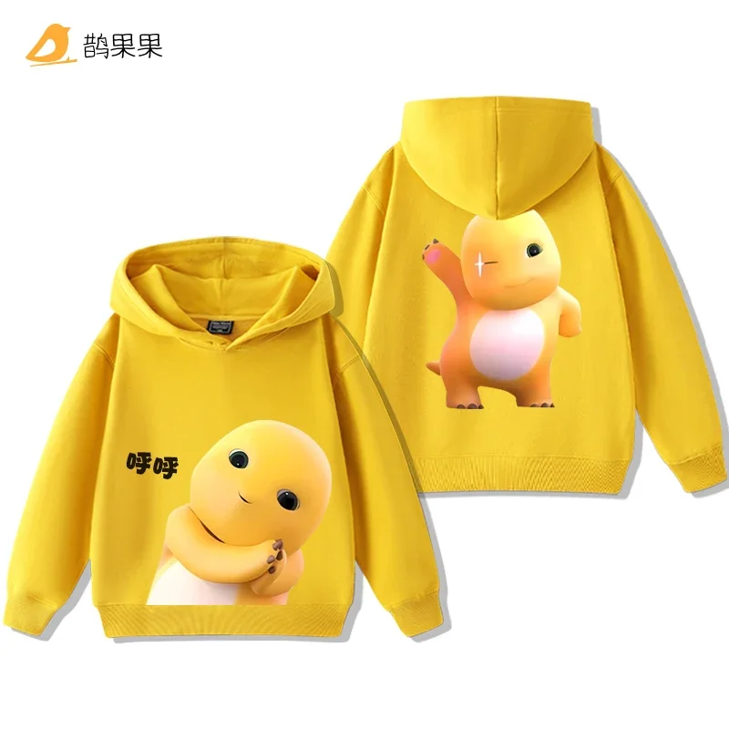 Dragon De Lait Xiao… - image