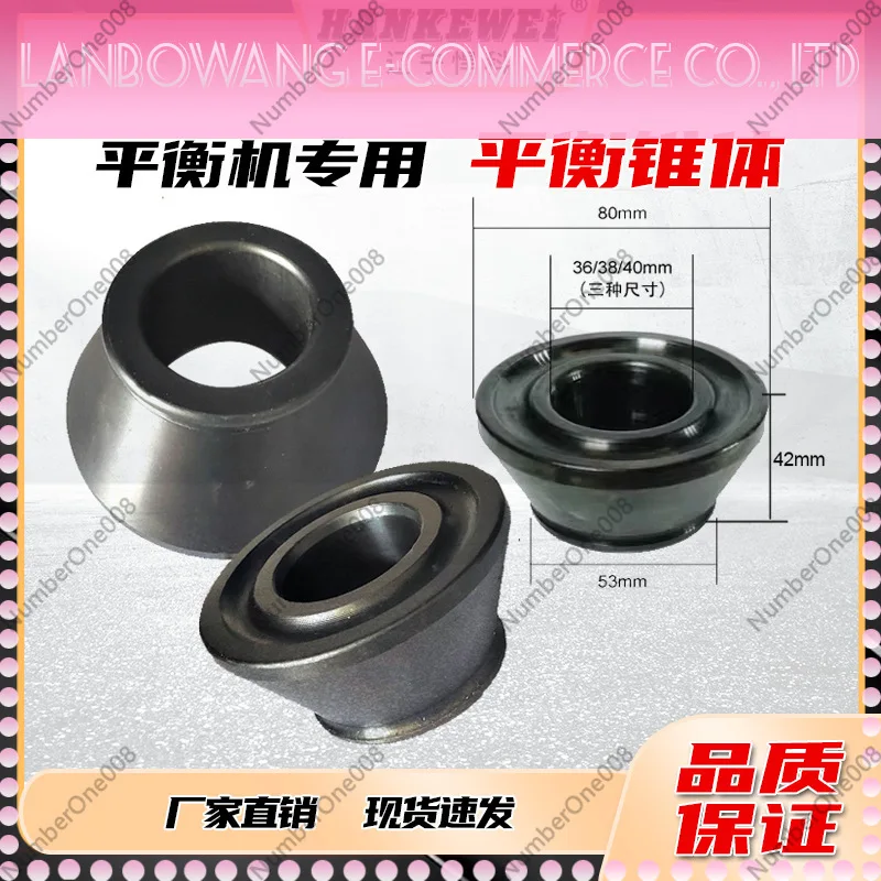 Wheel Balancer Cone Set 36/38/40mm Inner Diameter Tire Balancing Machine Accessory