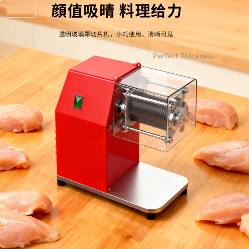 

110 В 220 В коммерческая электрическая слайсер для резки мяса, машина для резки мяса из нержавеющей стали, машина для резки овощей, измельченная кубиками
