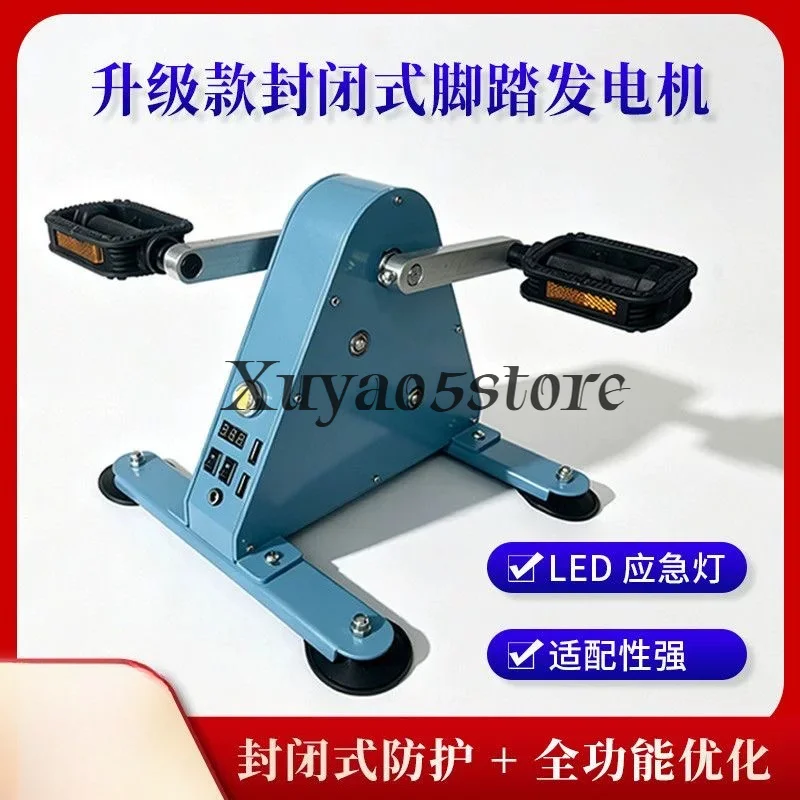 Foot Pedal Generator 100W Hand Crank Generators with USB Interface/DC 1-35V Output Fitness Bicycle Generator Charger Генератор