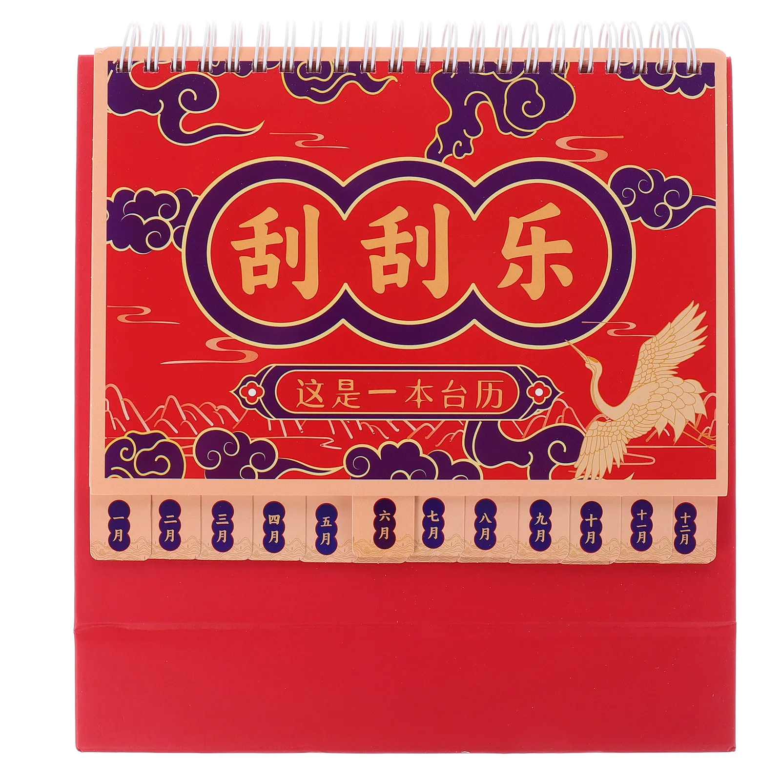 

Scratch-Off 2025 Desk Calendar Interactive Stand Up Daily Flip Office Organizer Monthly Desktop Calendar Chinese New Year