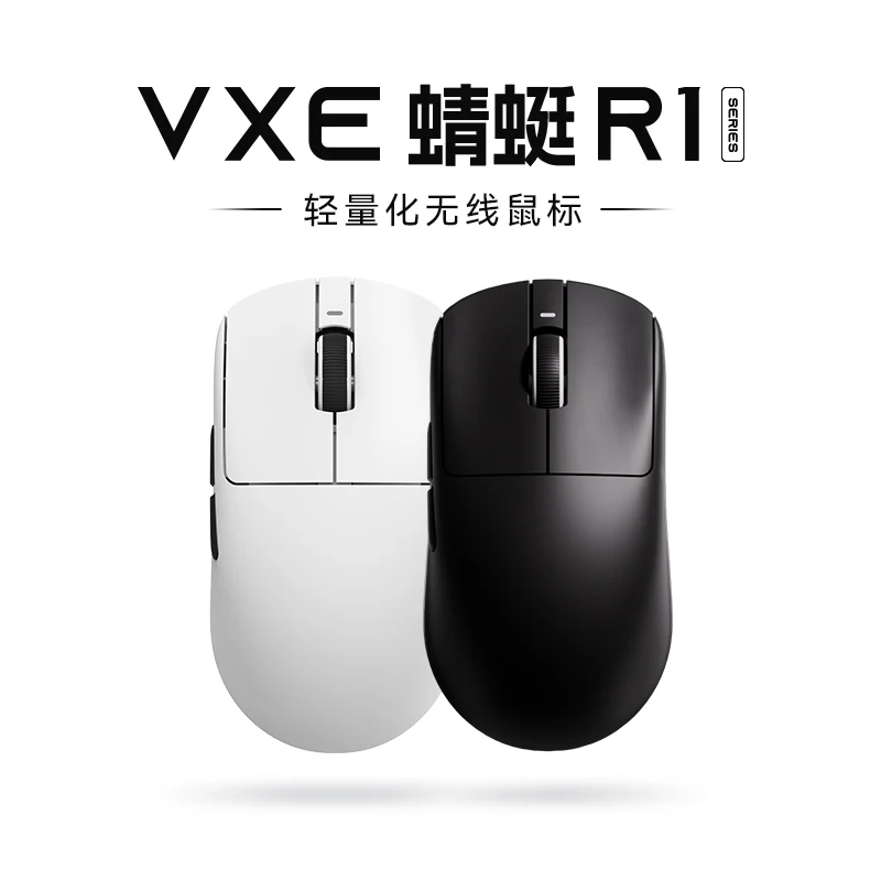 

VXE Dragonfly R1 Bluetooth Gaming Mouse Long Range PAW3395 No Hole Lightweight Ergonomic 4K Wireless Tri-mode Esports 26000DPI