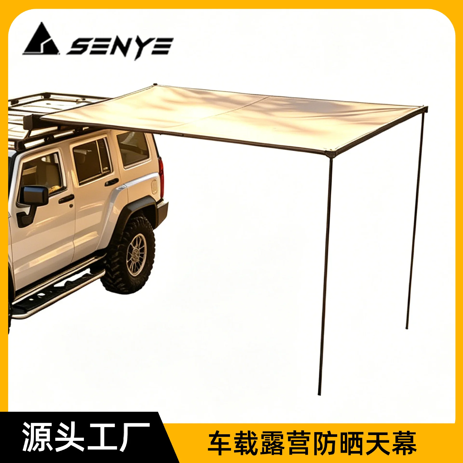 AOLIVIYA Side Camping Awning Tent Car Rainproof Canopy Outdoor SelfDriving Vehicle Shelter Portable Specialty Tools