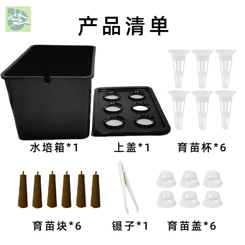 Indoor Hydroponic Seedling Starter Kit for Balcony Gardening - Soilless Vegetable And Herb Growing System Perfect for Home Use