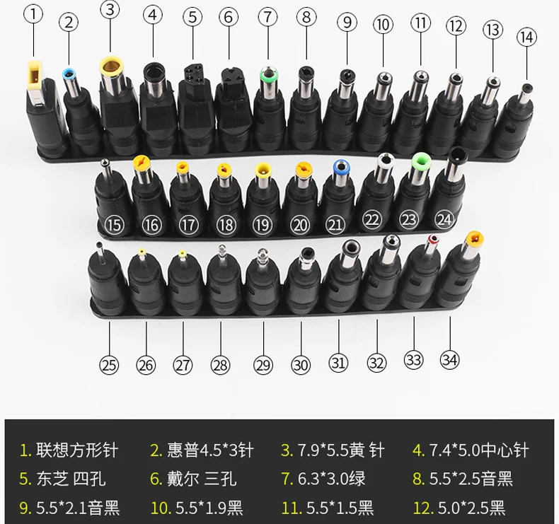 노트북 DC 잭 키트 45/58 in 1 범용 DC 전원 어댑터 변환 플러그 (노트북 수리용 DC 전원 공급 부팅 테스트 케이블)