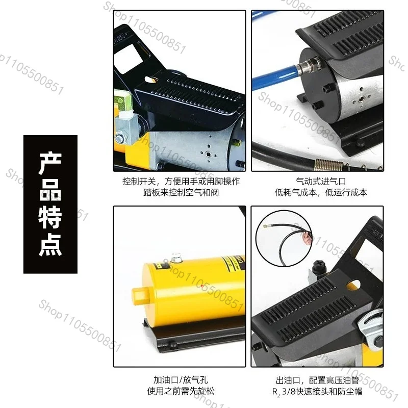 CP-70AQ/BQ Air Hydraulic Pump Foot Pedal Pump for Automobile Repair Panel Maintenance Chassis Correction