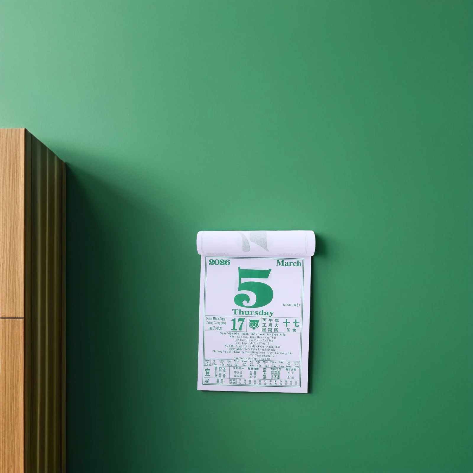 تقويم حائط 2026 تصميم السنة القمرية الفيتنامية مع صفحات قابلة للتمزيق، شروط شمسي، مواعيد ميمونة لحفلات الزفاف #4
