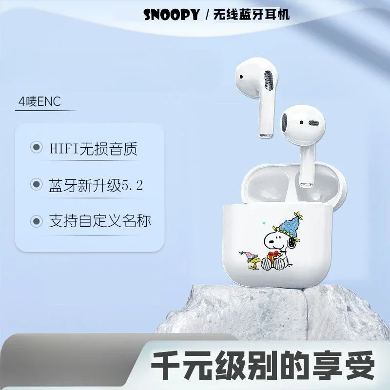 Disney Snoopy การ์ตูนชุดหูฟังบลูทูธไร้สายใหม่บุคลิกภาพความคิดสร้างสรรค์สากลเบาและของขวัญวันหยุดที่สะดวกสบายน่ารัก