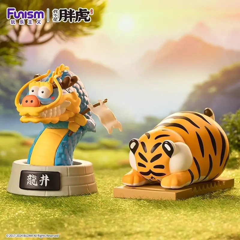 

New Funism I Am Not Fat Tiger Blind Box - Creative Desktop Decoration Tiger Leaps Dragon Soars Ornament Funny New Year Gift