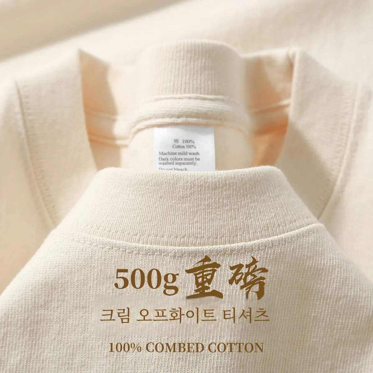 xinjiang cotton500G Heavy PureCotton Thick Drop Shoulder Short sleeve T-shirt Solid Loose Casual Men's and Women's Basic Half... image 3