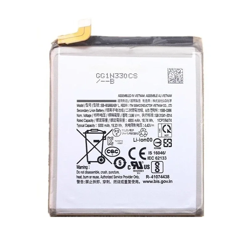 3.86V 5000mAh EB-BG988ABY Rechargeable Batteries for Samsung Galaxyy S20 Ultra SM-G988 SM-G988U SM-G988B/DS+free Tool