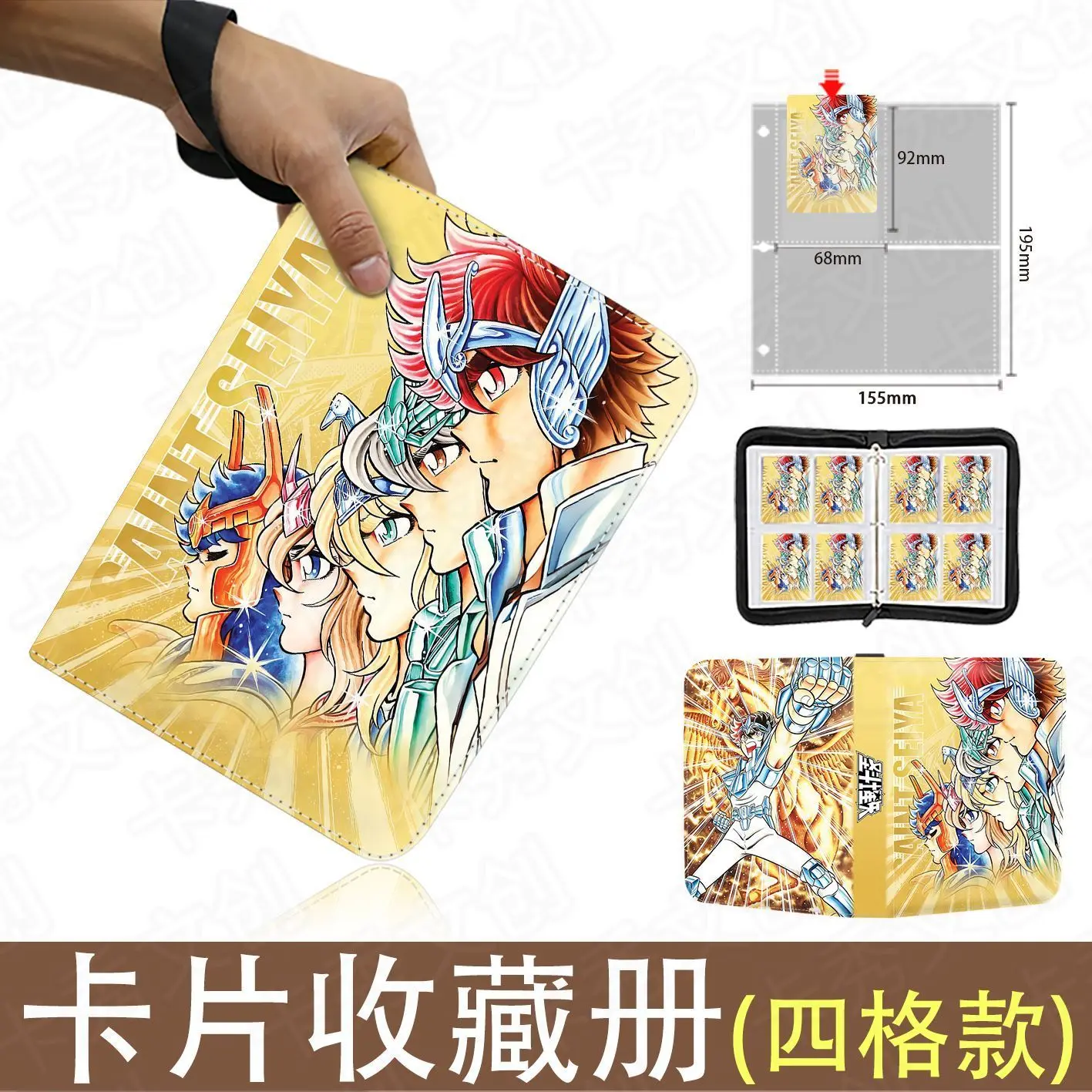 Saint Seiya Shiryu Binder Zipper Card Book Photo Album Game Card Badge Collection Anime Peripheral Cartoon Fashion Luxury Gift