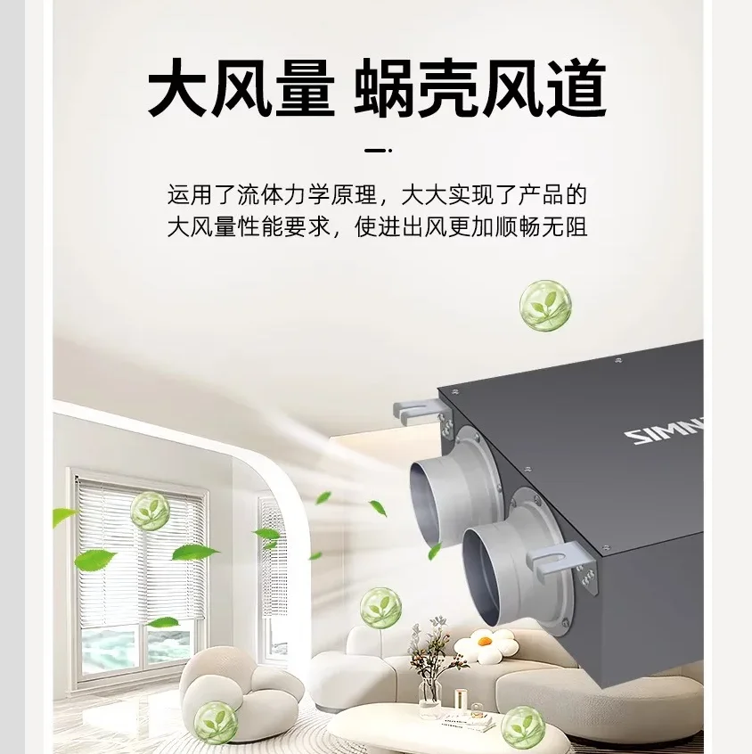 220V Simon Duct Extractor Fan Powerful Quiet Ultra Thin Ventilation Fan Remote Control Bathroom Exhaust Fan CD