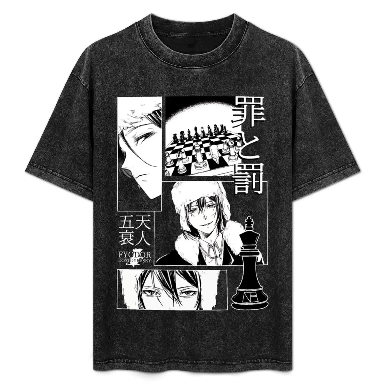 

FYODOR DOSTOYEVSKY T-Shirt oversized t shirt graphic shirts Aesthetic clothing customs design your own mens white t shirts