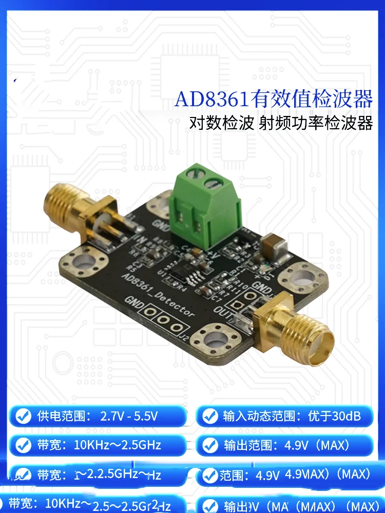 

AD8361 Module Effective Value Detection Mean Response RF Power Detector Low Frequency to 2.5GHz