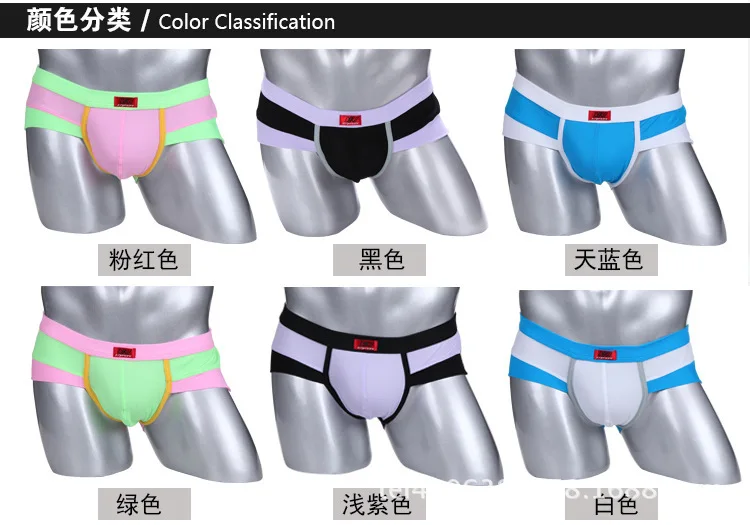 Men\'s U Convex Pouch Underwear Youth Sports High Elasticity Briefs Gays Fashionable Underpants Boys Fashion Comfortable Panties