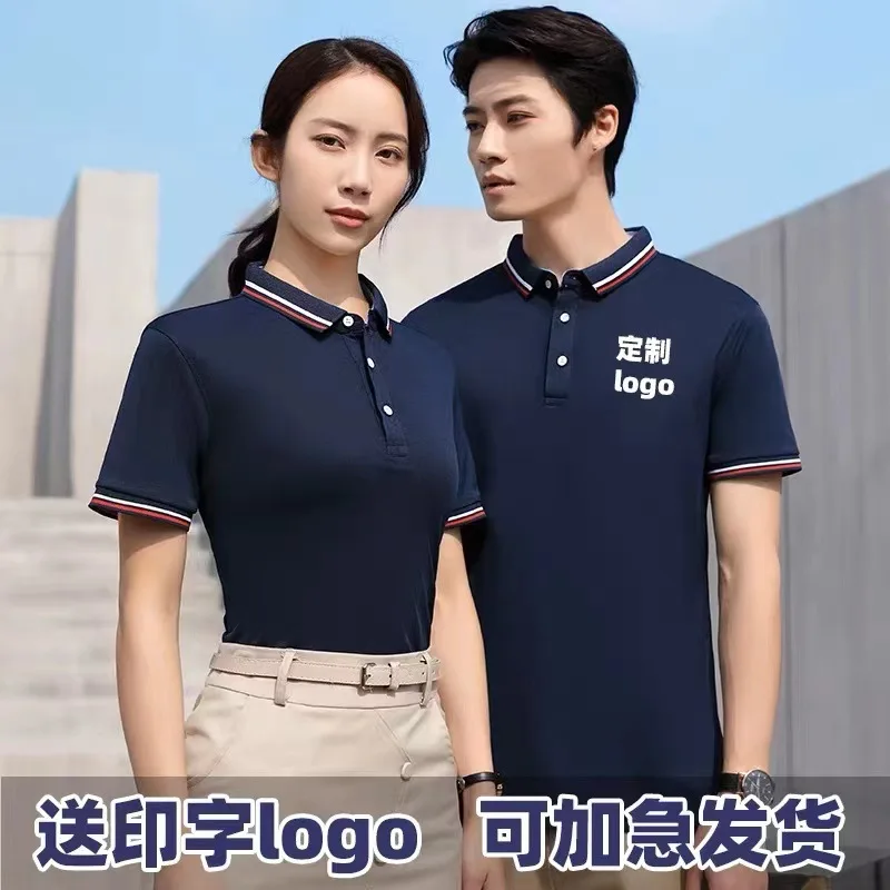 

SilkpoloCustomized Summer Turn-Down Collar Short Sleeve Workwear Factory UniformTT-shirt PrintinglogoWorkwear Embroidery Cus