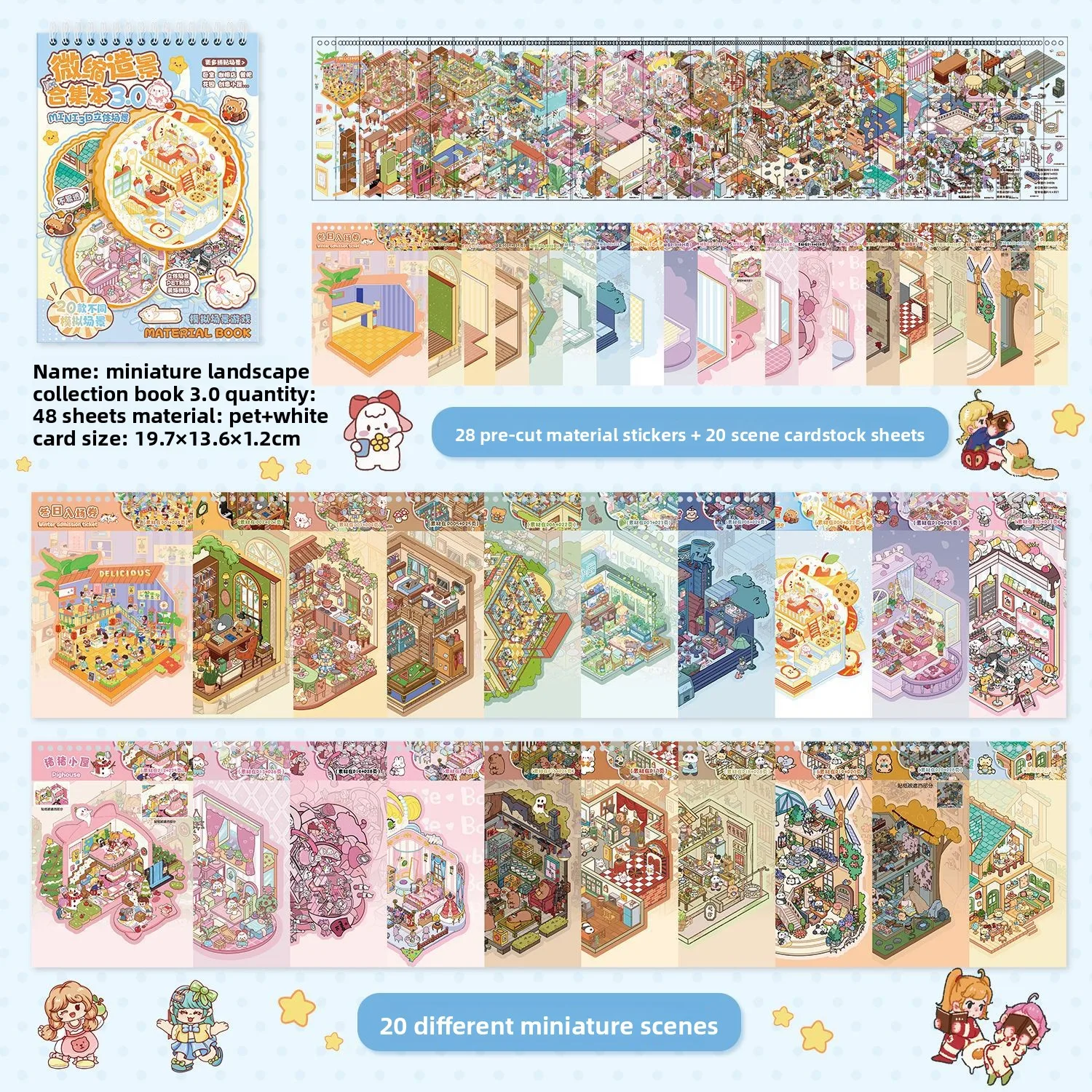 مجموعة ملصقات مصغرة من ملصقات المناظر الطبيعية لعالم البوب، ألغاز لطيفة، كتيبات جديدة متعددة الاستخدامات، ملصقات تزيين ذاتية الصنع