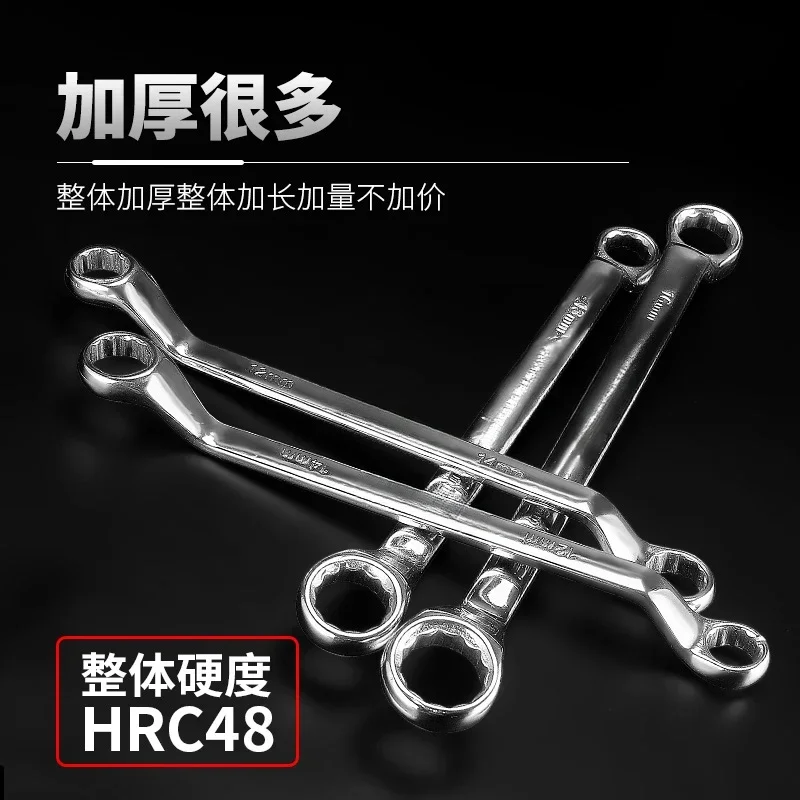 45 Degree Double Offset Box EndWrenches Metric  Ring Spanner  Car Repair Tools 5.5-32 Offset Ratcheting Wrench