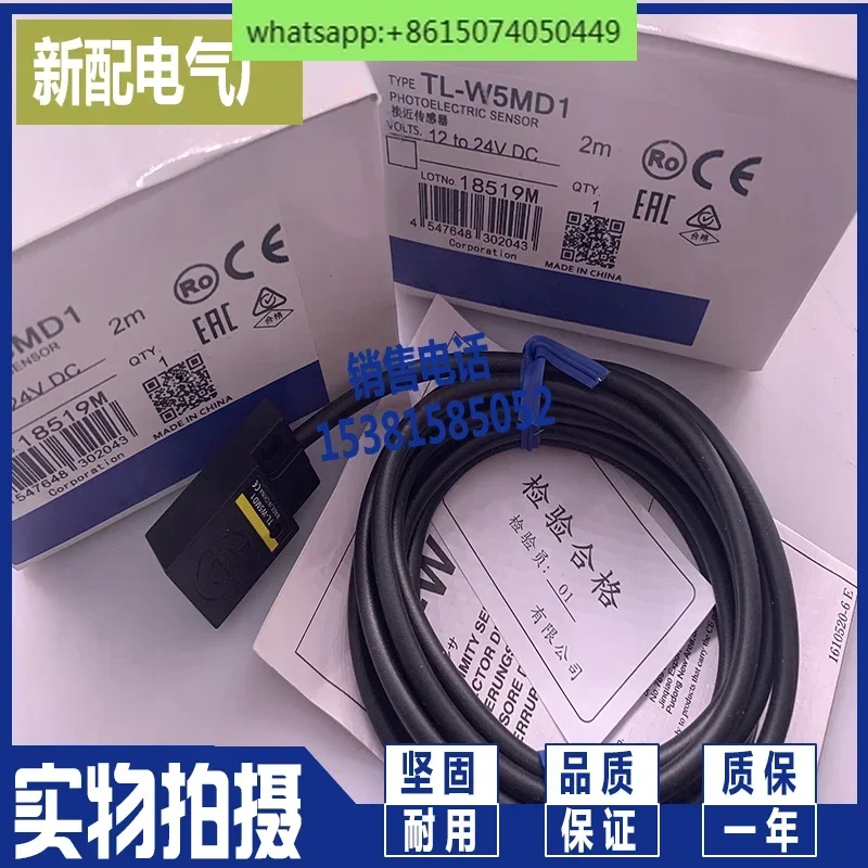 Spot new flat light sensor TL-W5MC1-R TL-W5MC15 proximity switch