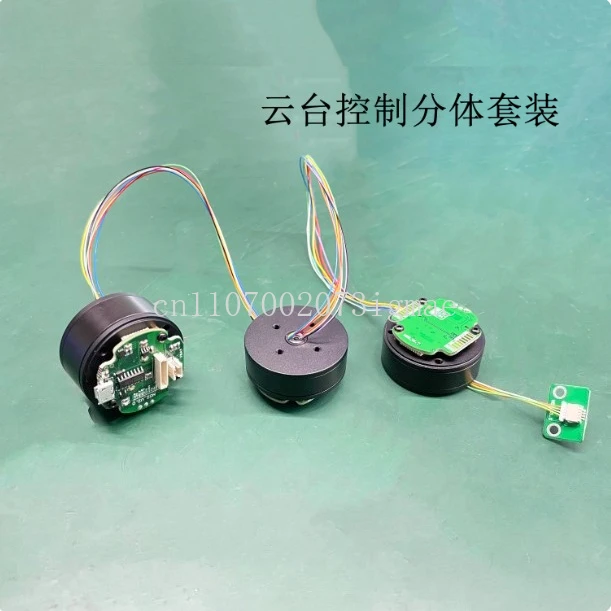 3-axis stabilized controller BaseCam SimpleBGC 32-bit split gimbal modular controller