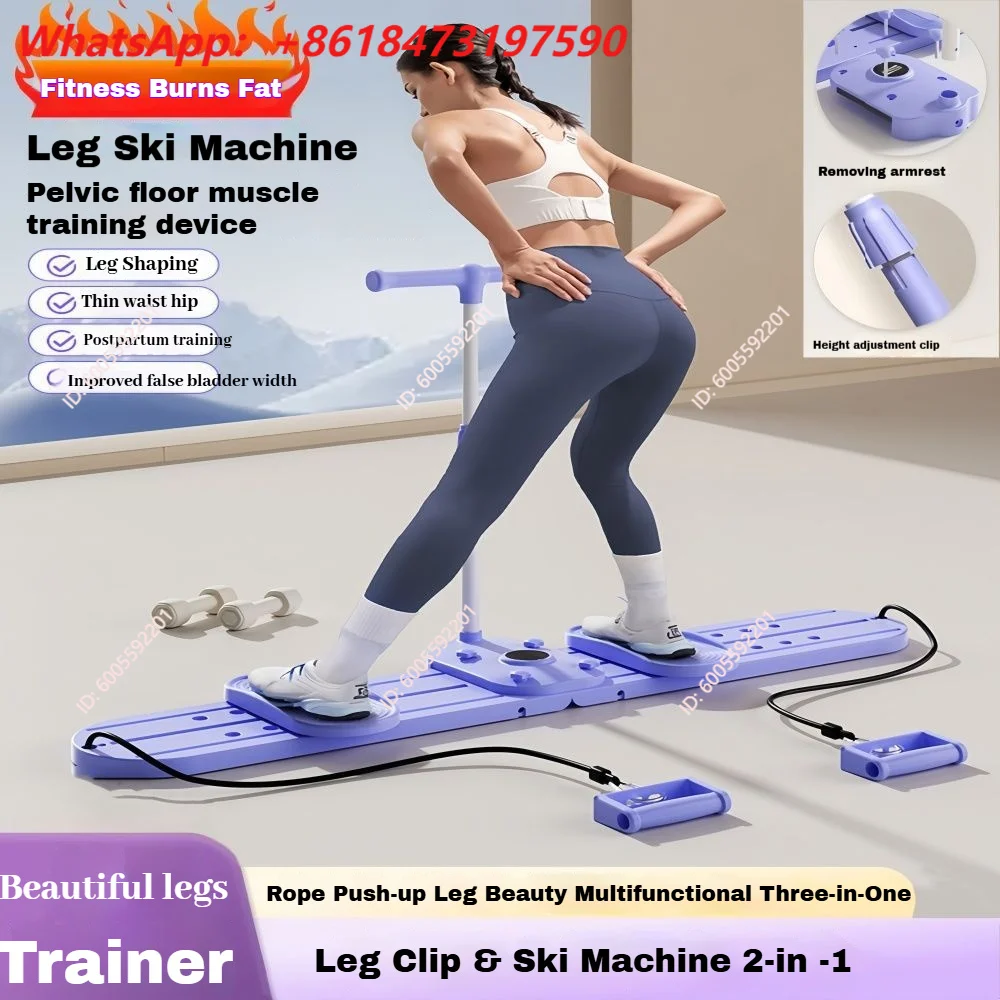Pelvic Muscle Trainer Ski Machine Fitness Leg Aerobics Home Fitness Equipment Postpartum Repair Leg Strength Exercise Equipment
