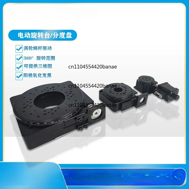 Precision heavy-duty hollow electric rotary platform Y200RA60 100 RA200 electronically controlled side-mounted positioning