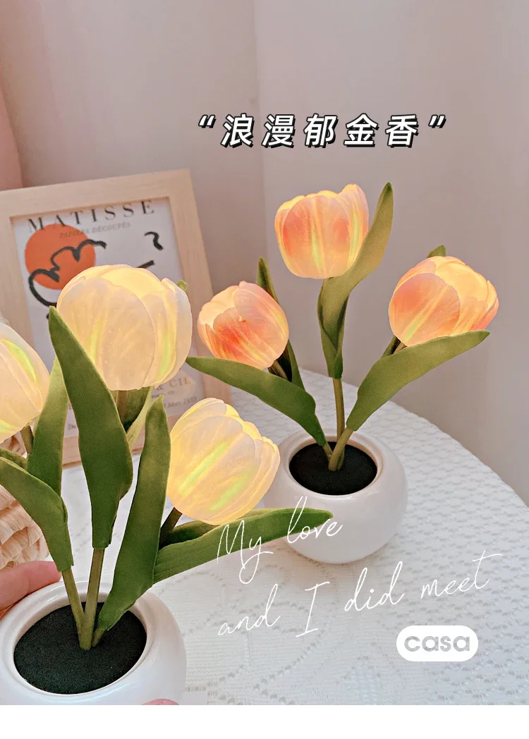 

Tulip Nightlight Simulation Bouquet Insertion Electric Light Bedroom Girl Decorative Atmosphere Desk Lamp Gift