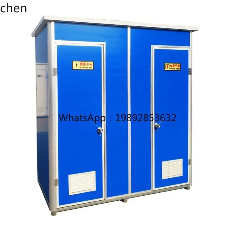 

u20construction site mobile toilet outdoor toilet household rural reconstruction scenic spot temporary toilet bath