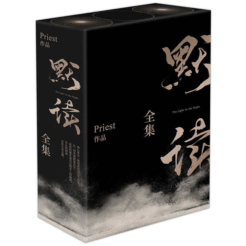 

Silent Reading Complete Collection (Gift Box Edition) - A Crime Drama Series