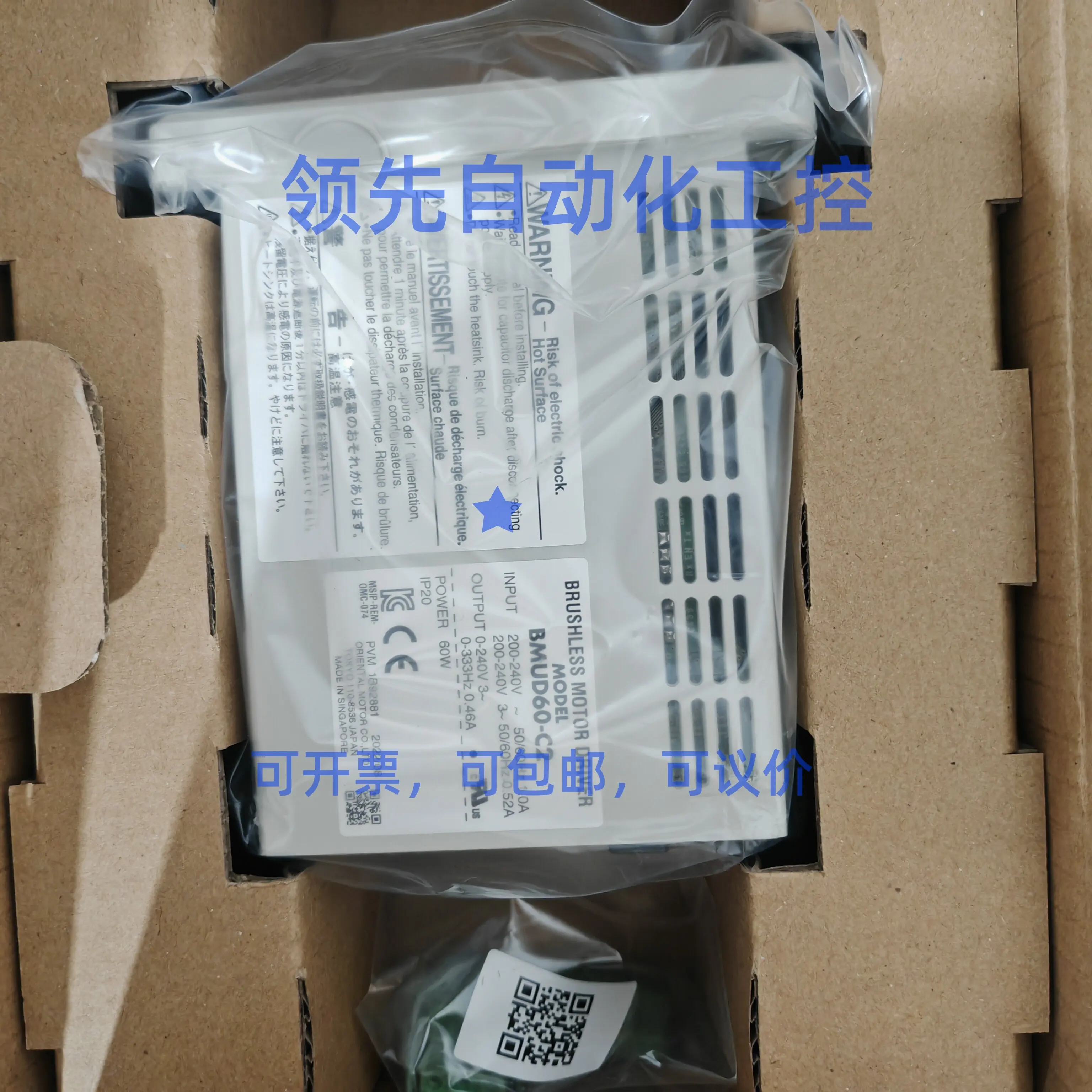 Oriental Motor BMUD200-C BMUD60-C2 BMUD120-C2 BMUD30-C2 New In Stock Brushless Motor Speed Controller