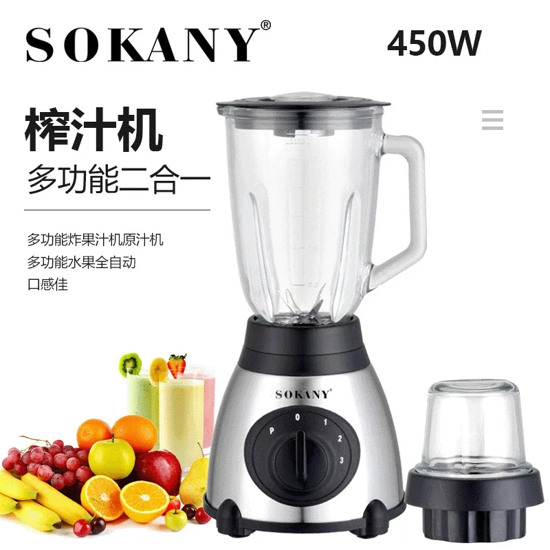 

SOKANY144 соковыжималка, кухонная машина, соковыжималка, бытовая маленькая многофункциональная автоматическая соковыжималка