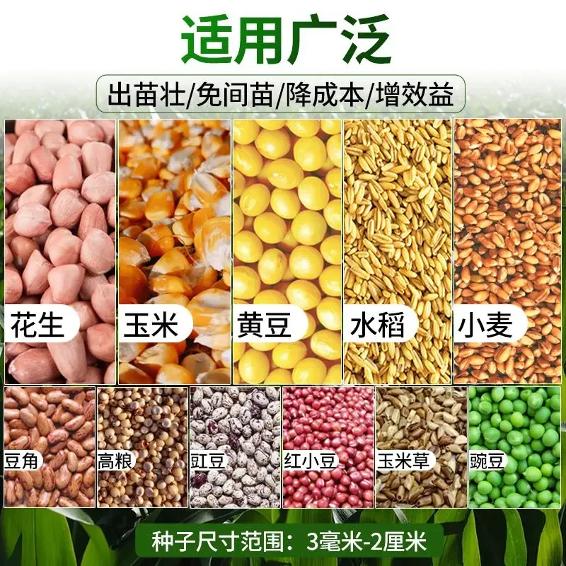 Hand-push peanut and corn seeder Small machine agricultural multifunctional fertilization and sowing soybean tool artifact