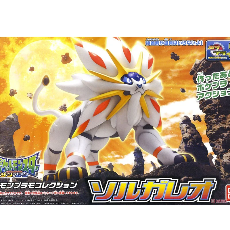 The Pokemon Series Peripheral Pokemon Evolution Series 39 Solgareo Sun Assembled Model Chassis Ornaments