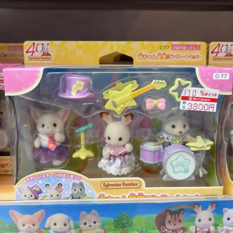 

New Arrival Original Sylvanian Family 40th Anniversary Ternurine Band Set Series Sylvanian Families Baby Doll Birthday Gift For