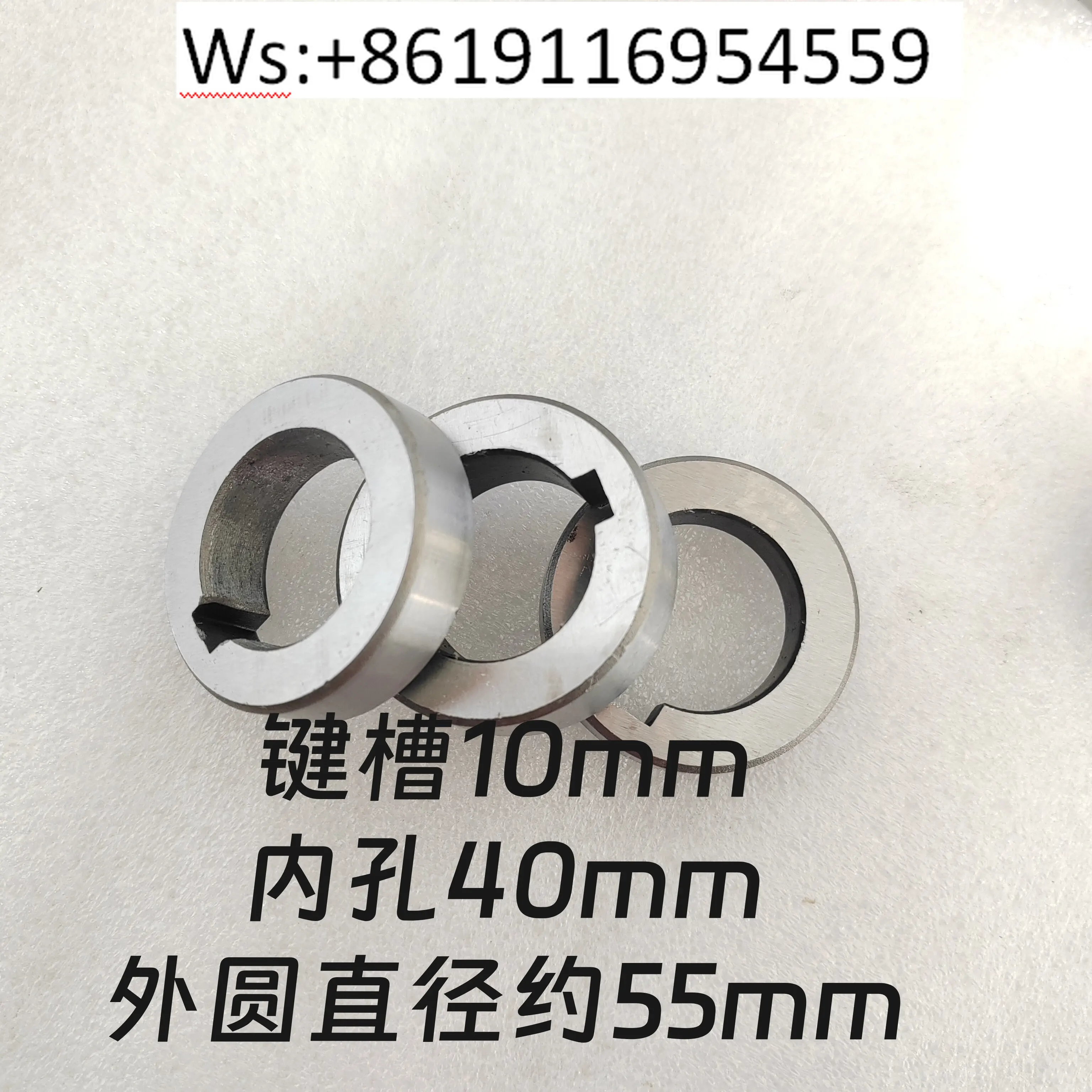SCA side milling saw blade shank matching gasket/nut/pin shank three-sided edge washer saw blade sleeve