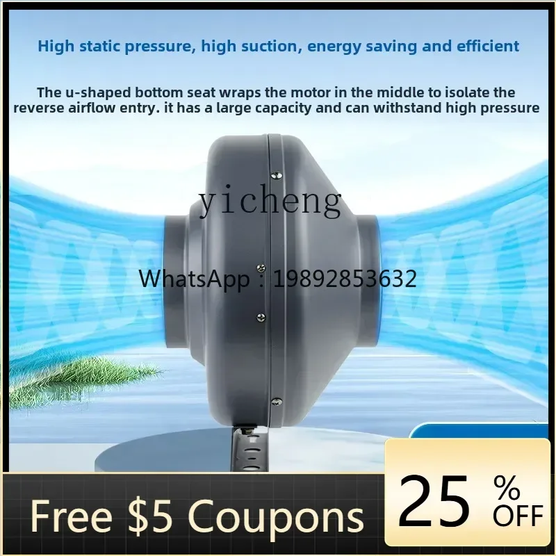 

F1 large suction powerful exhaust fan turbo cylinder pressurized round pipe exhaust fan