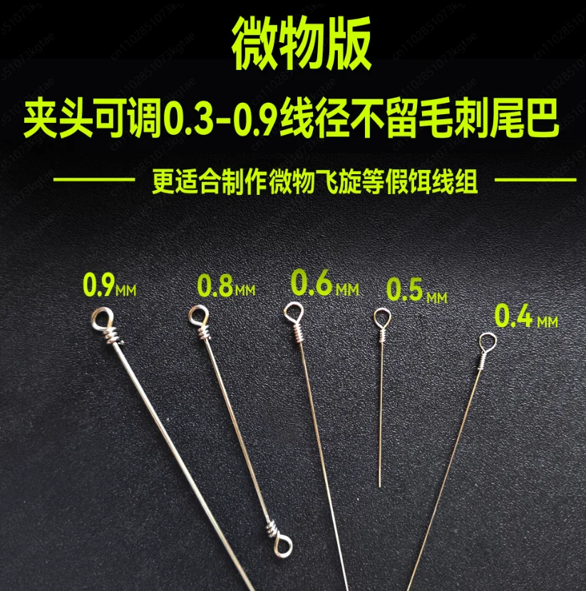 Multi-clawed monster steel wire bending ring wire reeling device slow shake flying spinning earthworm needle luya bait