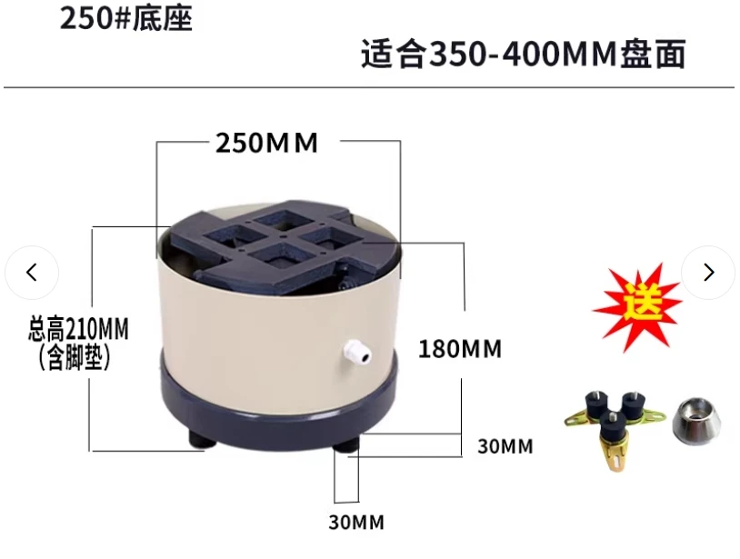 Vibration disk base     250#       Vibration disk base     250#