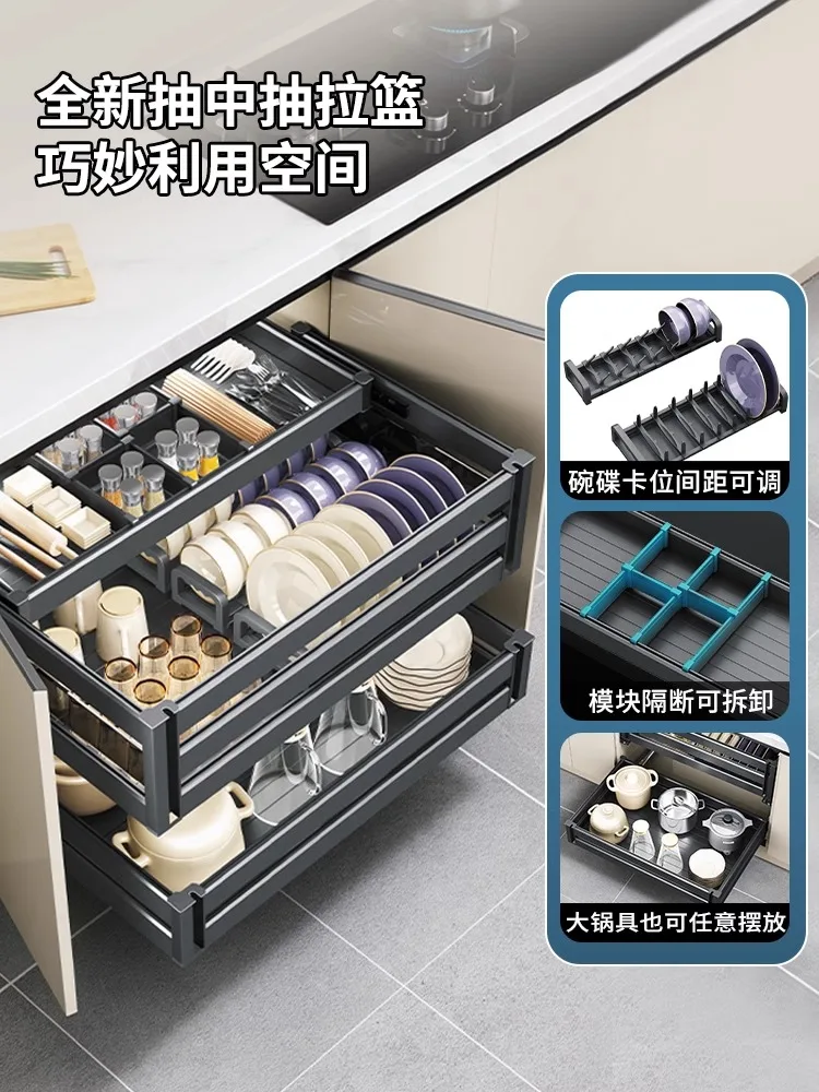 

Dish basket drawer type double-layer kitchen cabinet built-in storage aluminum alloy draw-in bowl rack pull-out bowl basket