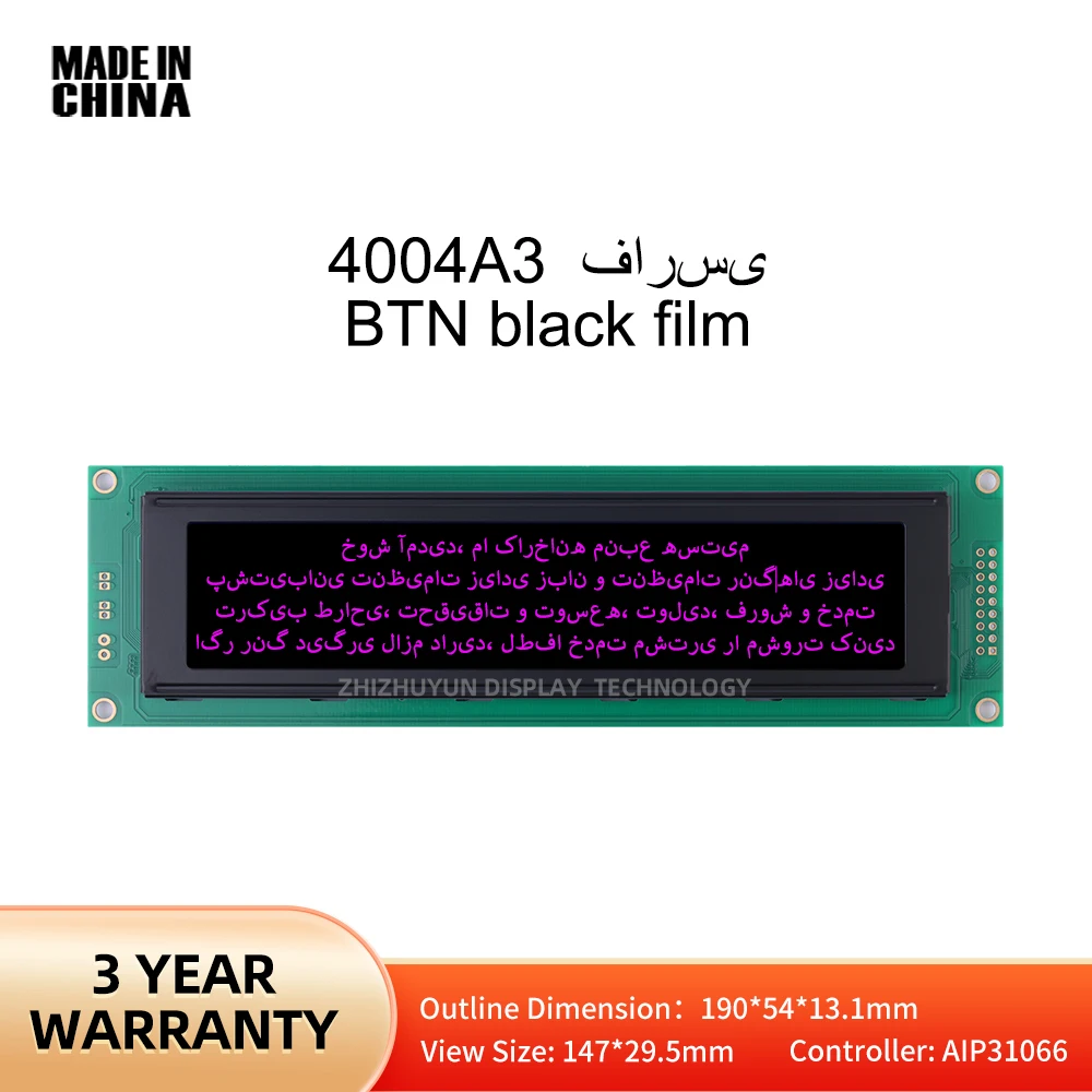 

Stable Supply 40X4 4004 4004A3 Farsi Character LCD Module Display Screen BTN Black Film Purple AIP31066 Controller