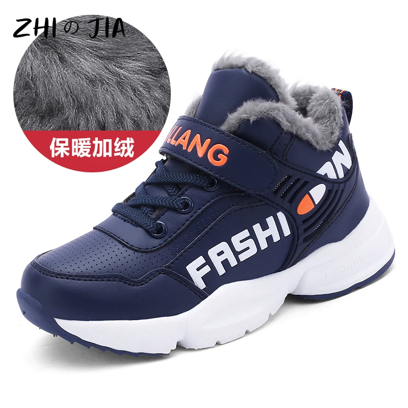 

Winter New Plush Warm Boys and Girls Children Shoes Students Outdoor Anti Slip Warm Shoes Sports Leisure Running Footwear 31-40