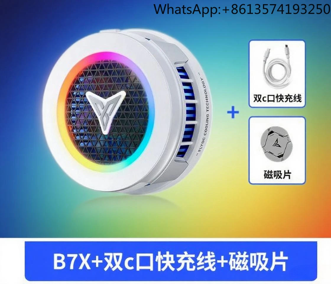 

B8X magnetic radiator, high-energy battlefield calm output! Semiconductor fast cooling, universal for Apple/Red Devils/Black