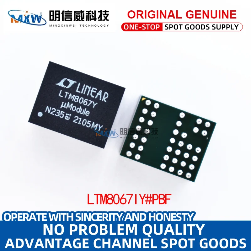 New original LTM8067IY # PBF LTM8067EY LTM8067Y BGA38 switch regulator IC