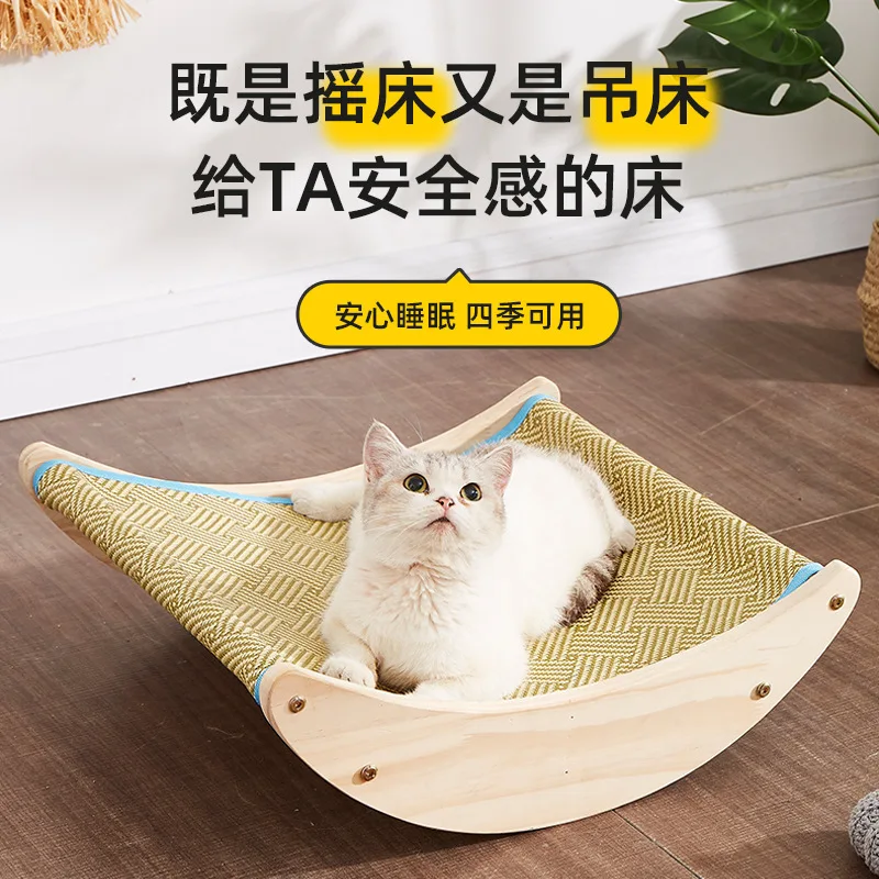 

Removable and Washable Pet Sofa, Shaker Hammock, Cat Nest, Four Seasons, General, Breathable, Summer