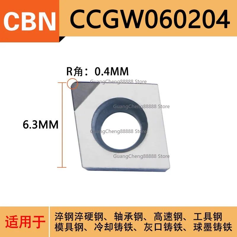 Boron Nitride Blade CBN Blade Rhombus Peach Triangle Hardened Steel High Hardness