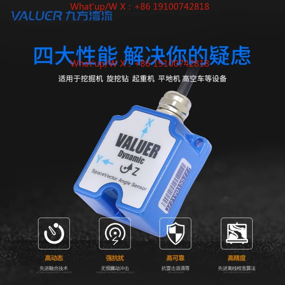 VALUER0.01 degree high precision inclination sensor angle horizontal inclinometer impact waterproof gyroscope