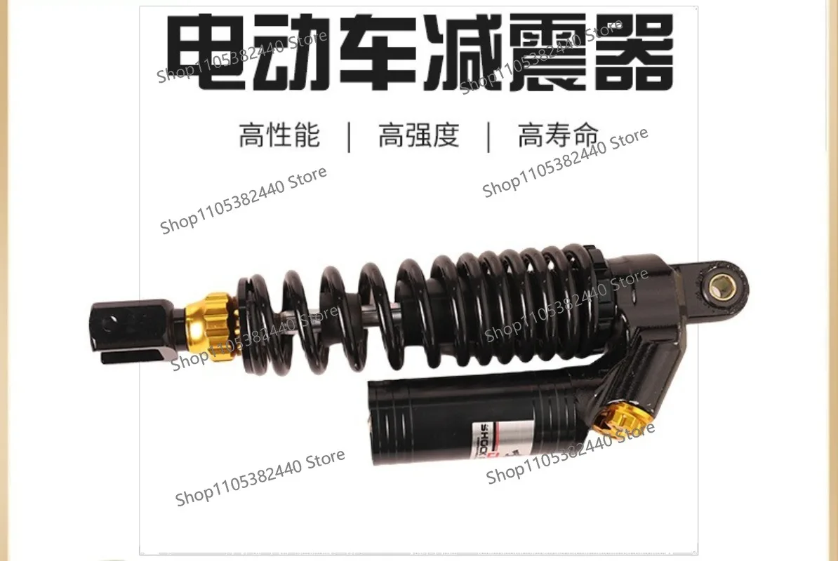 Electric Scooter Rear Shock Absorber, Hydraulic Spring Suspension Strut, Replacement Damper for 125cc 150cc GY6 Moped