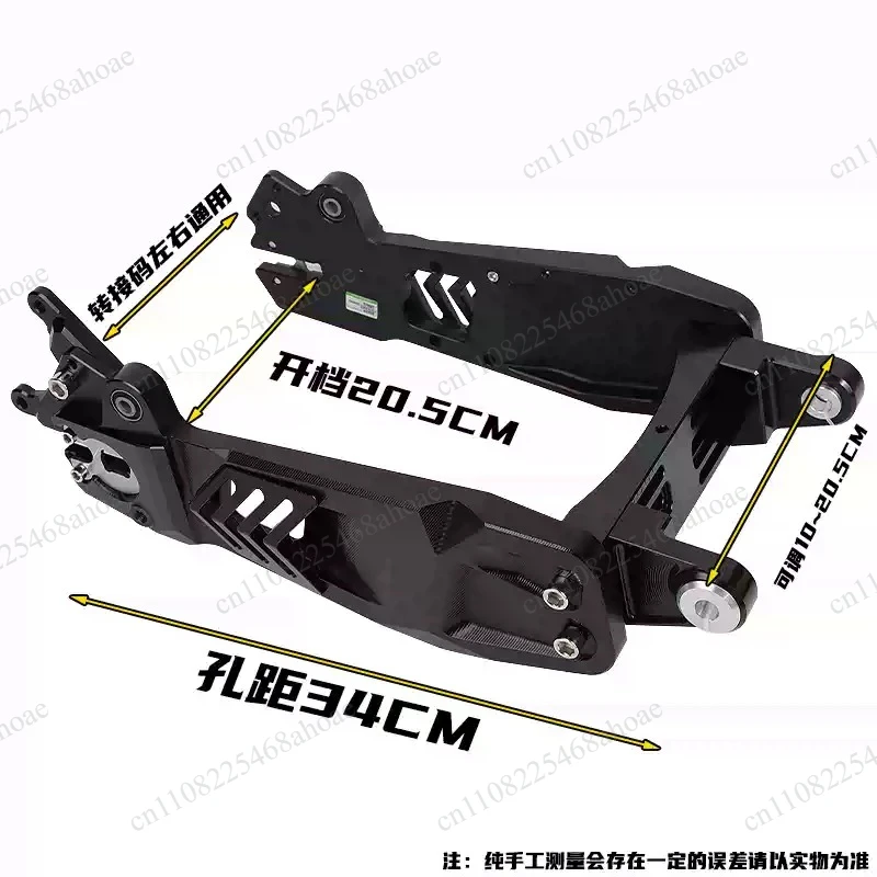 E-Bike Modification Flat Fork Disc Brake Assembly Rear Wheel Brake Kit Electric Bike Upgrade Accessories