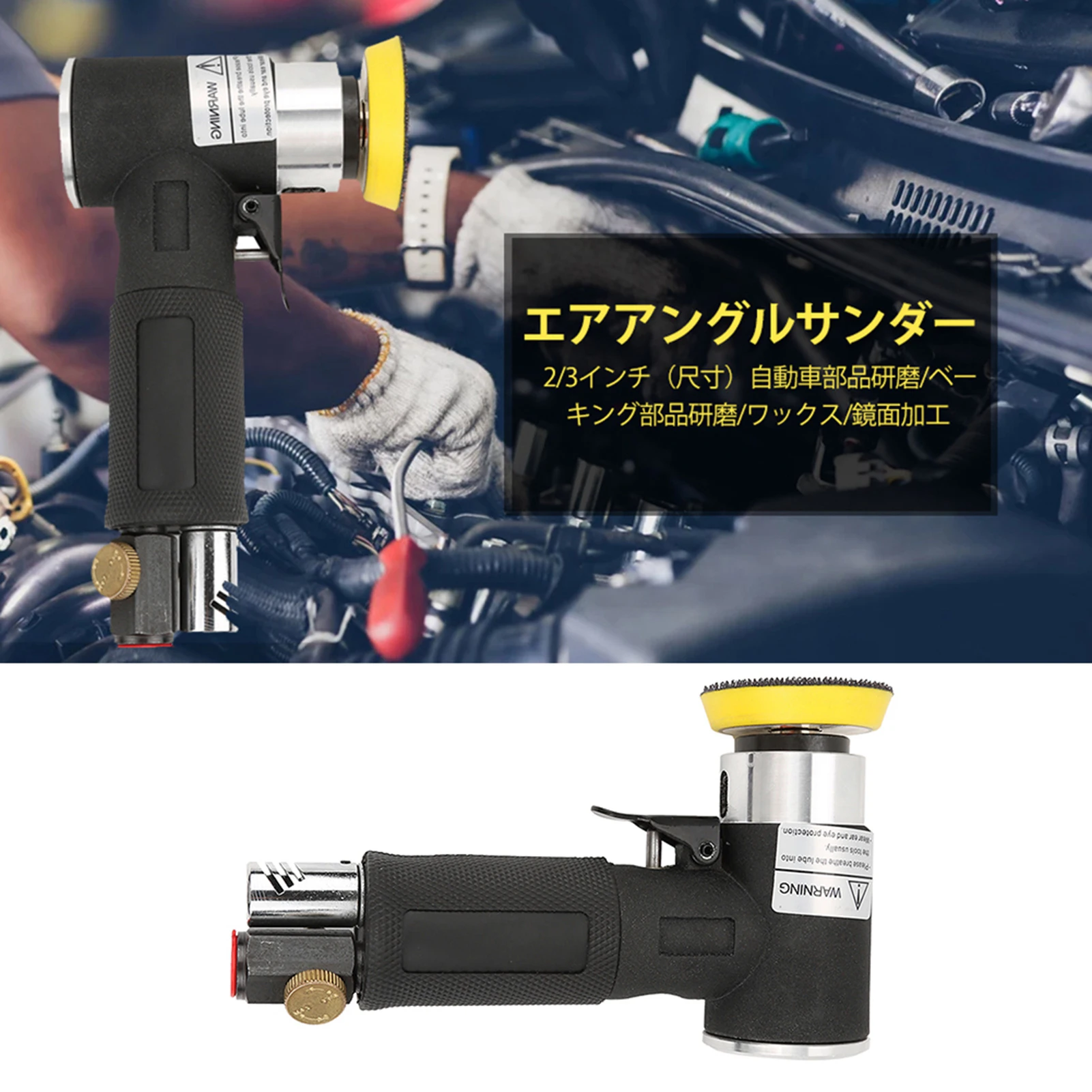 미니 에어 앵글 샌더 미니 에어 앵글 샌더 90 °   공압 연마기 2인치 3인치 샌딩 패드